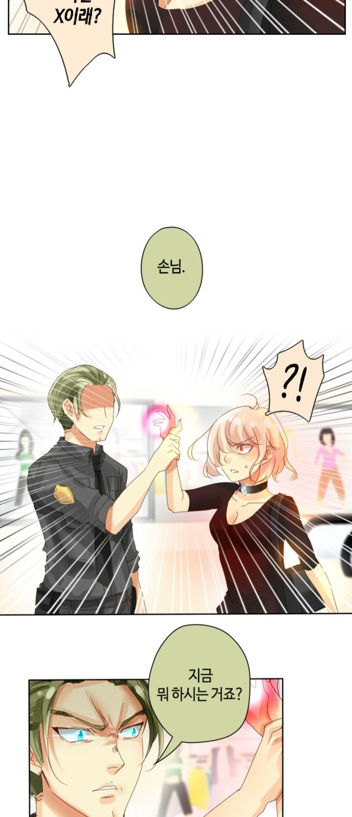 18 페이지