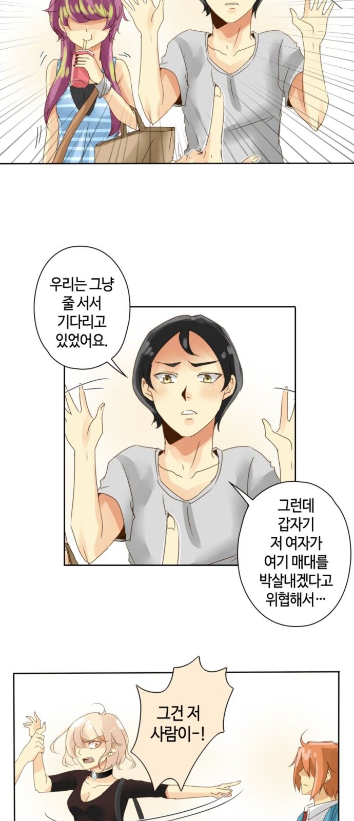 20 페이지