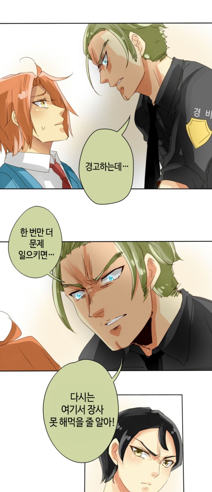 24 페이지