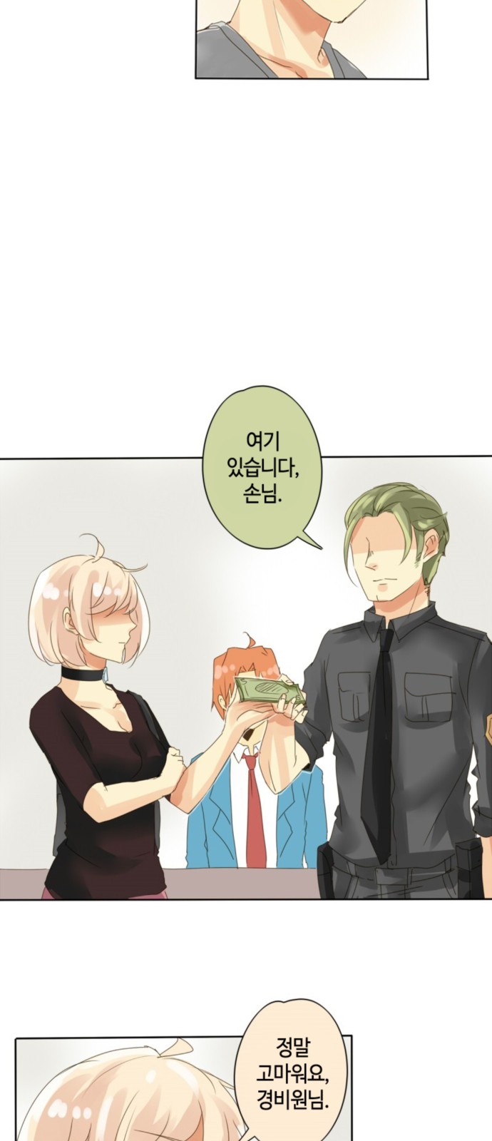 25 페이지