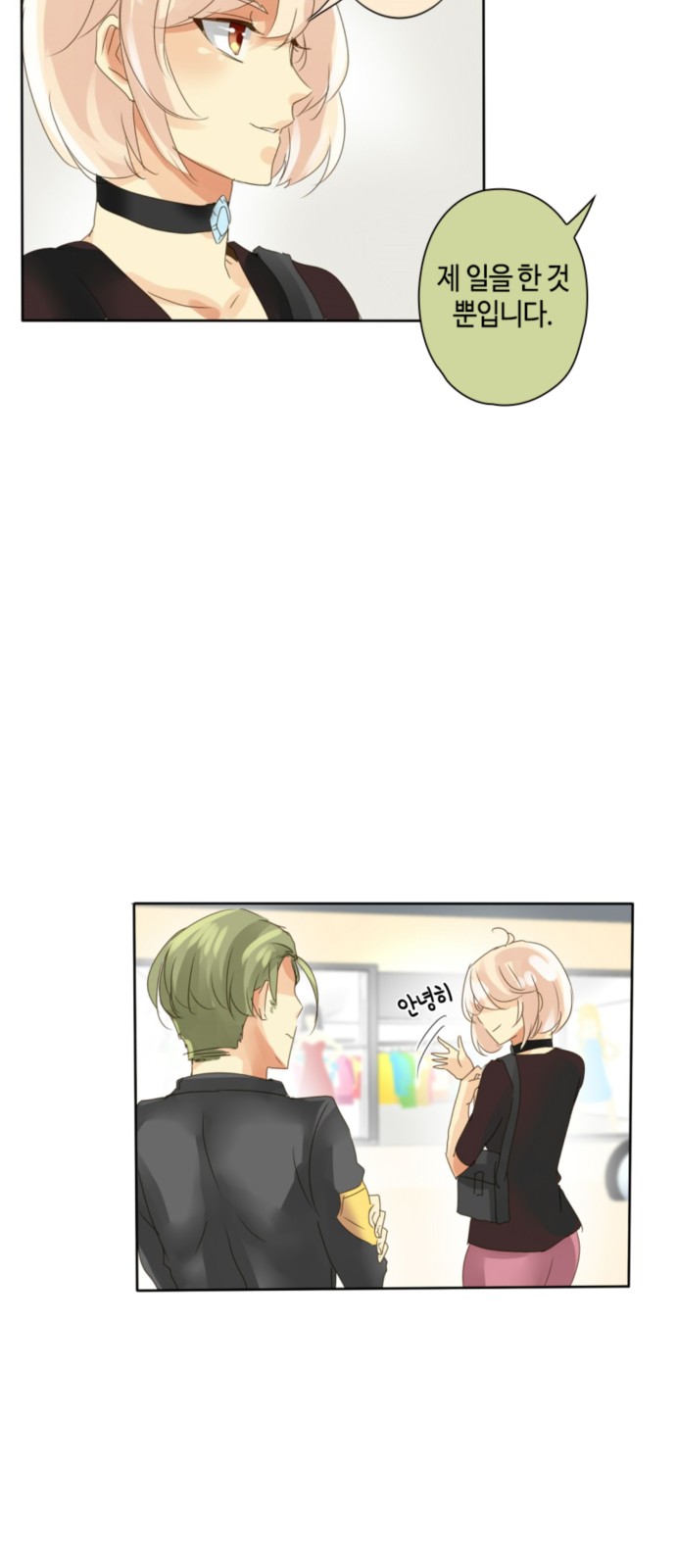 26 페이지