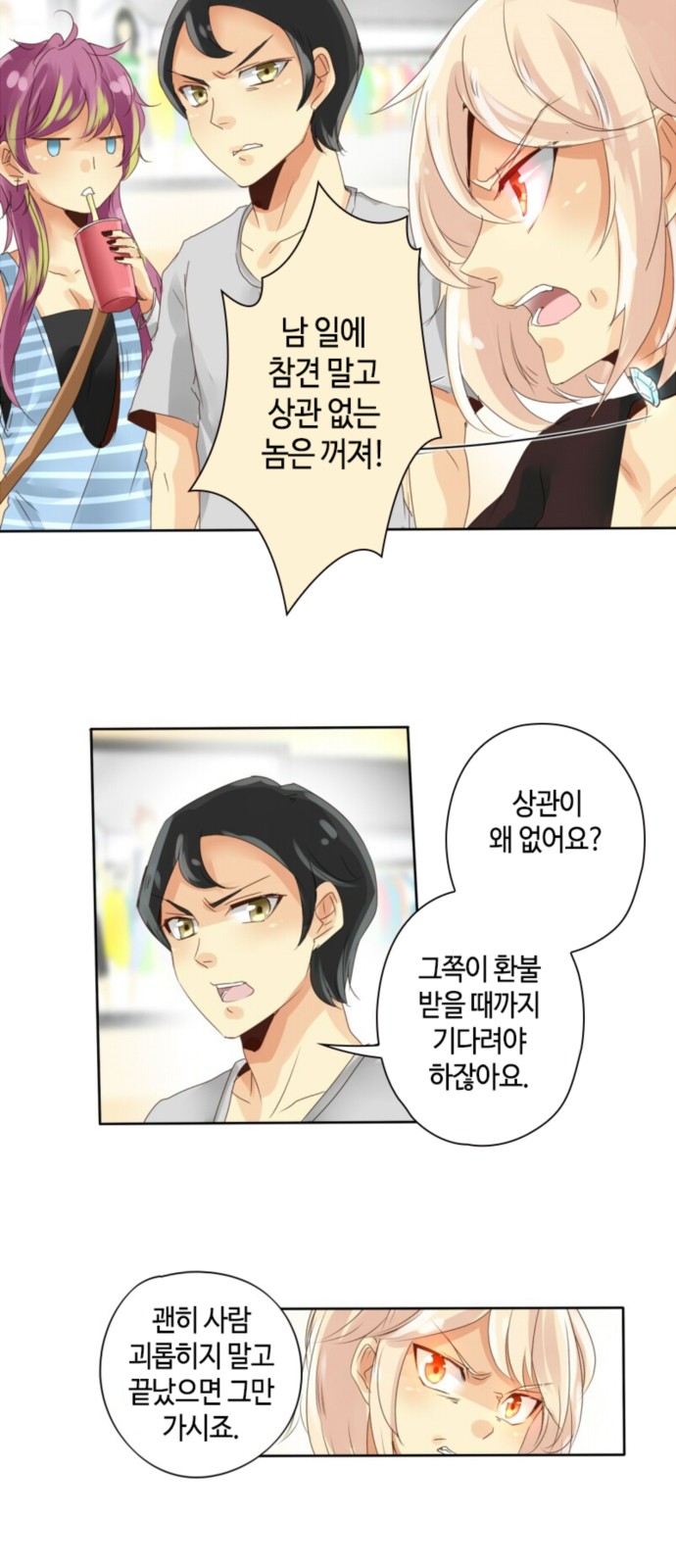 3 페이지