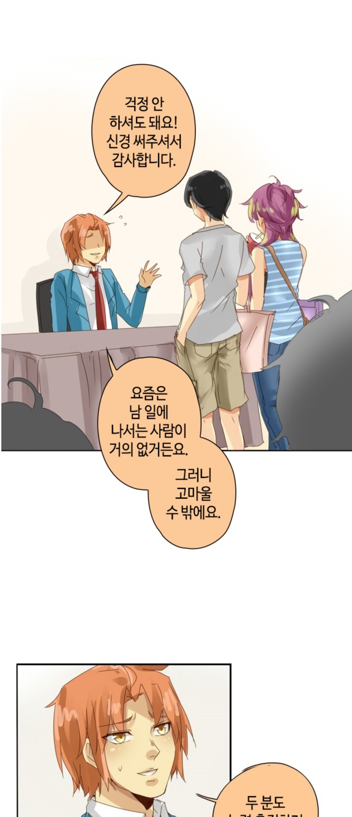 30 페이지