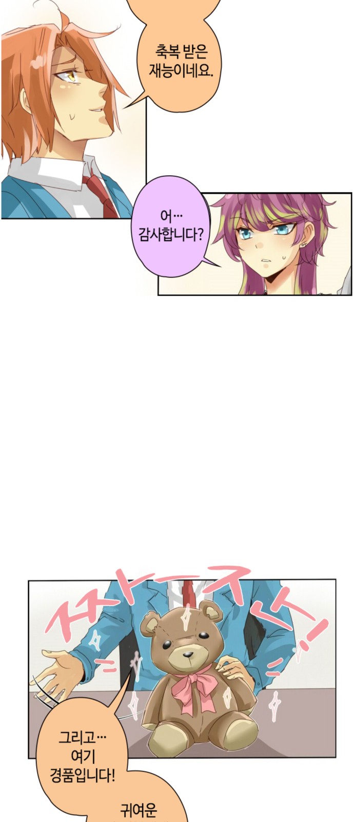 36 페이지