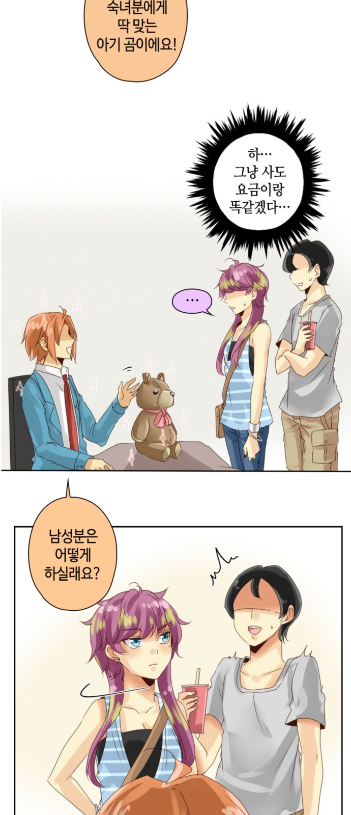 37 페이지