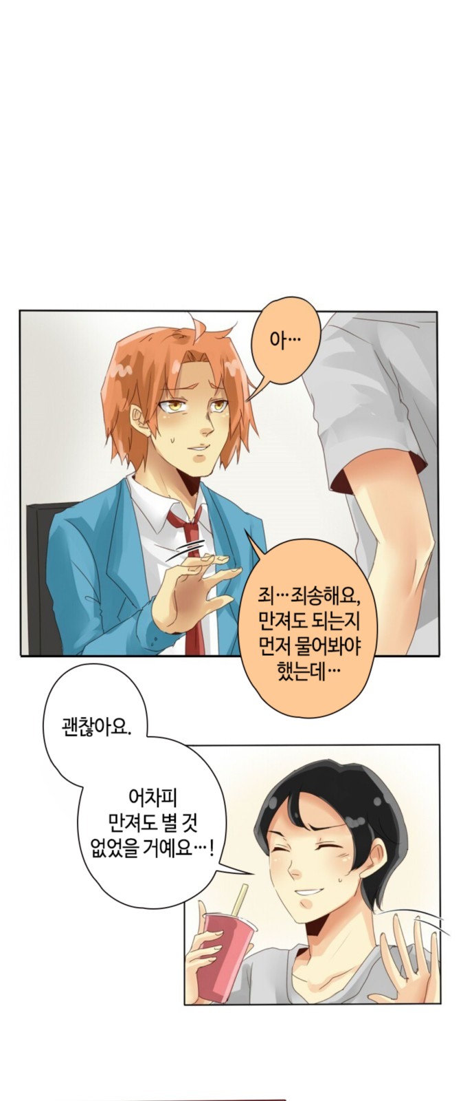 39 페이지