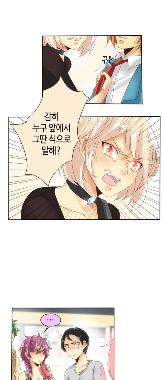 4 페이지