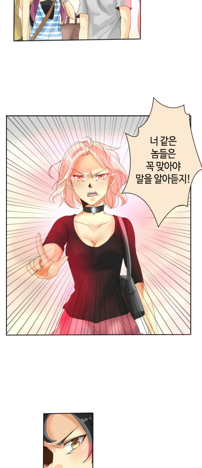 5 페이지