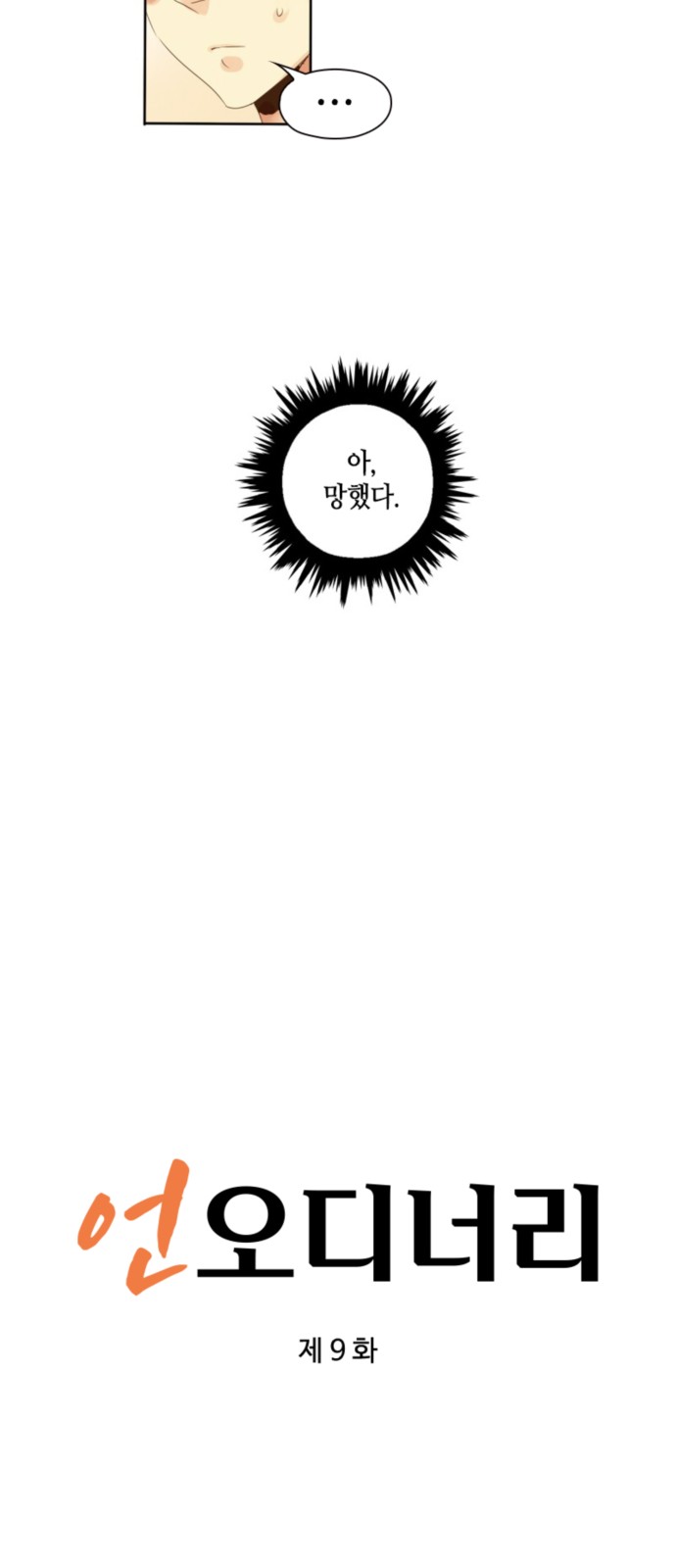 6 페이지