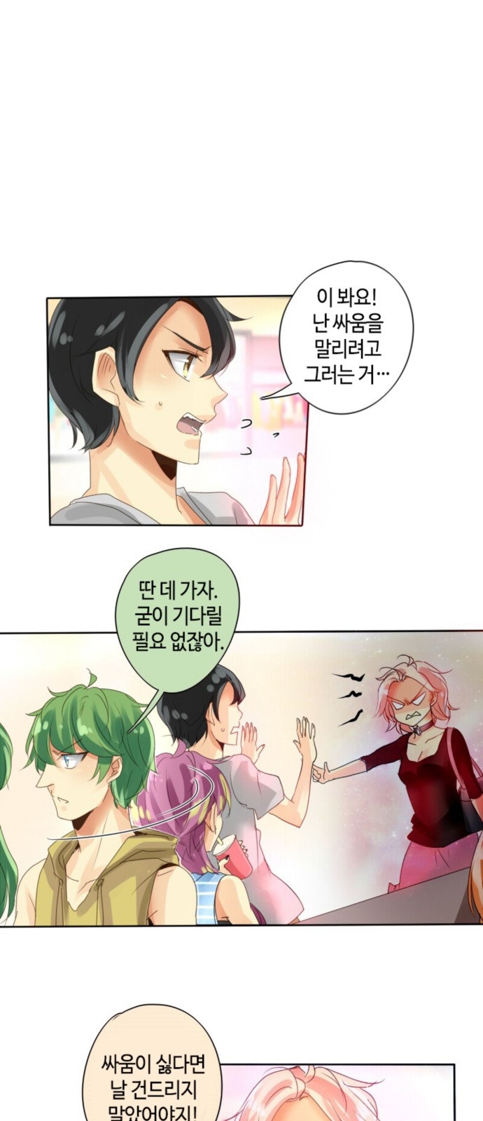 7 페이지
