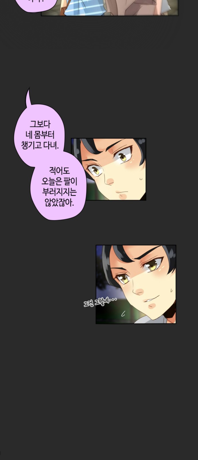 11 페이지