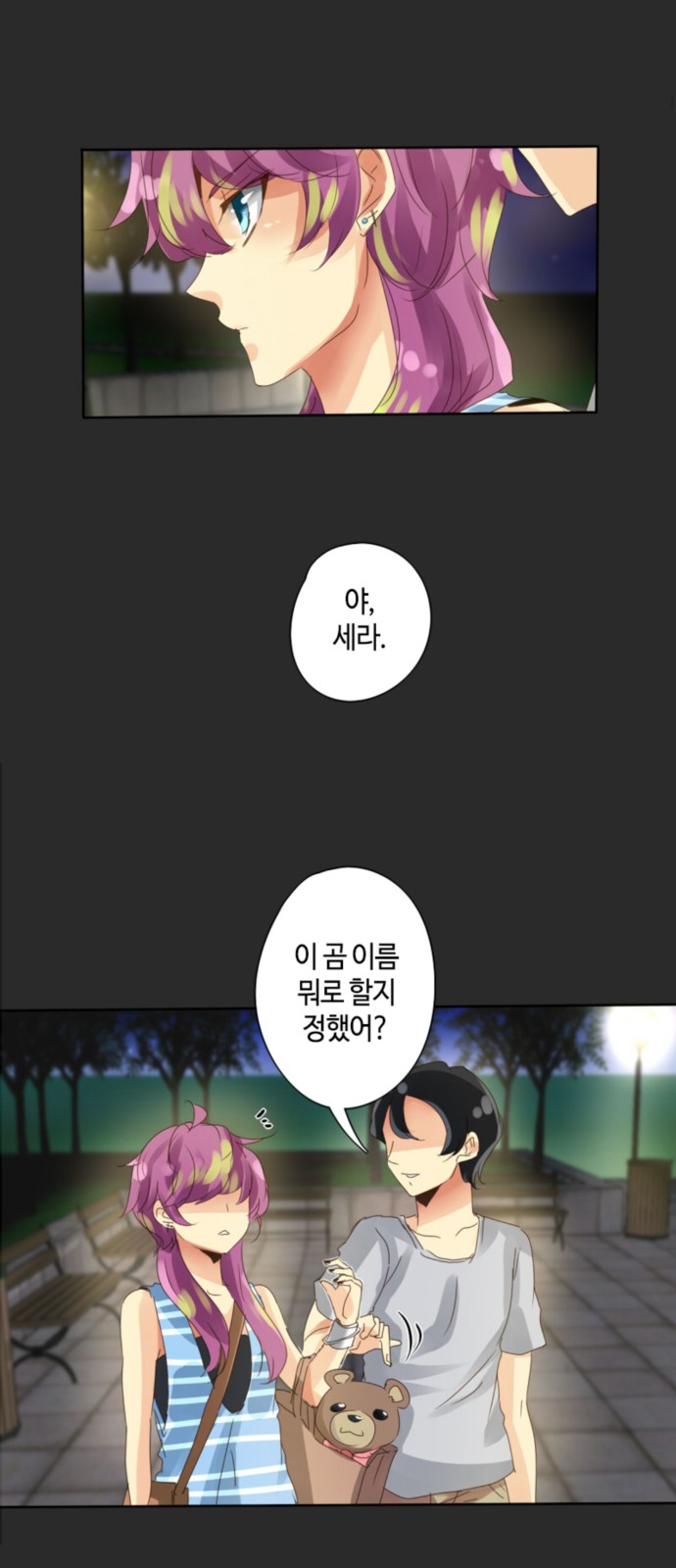 12 페이지