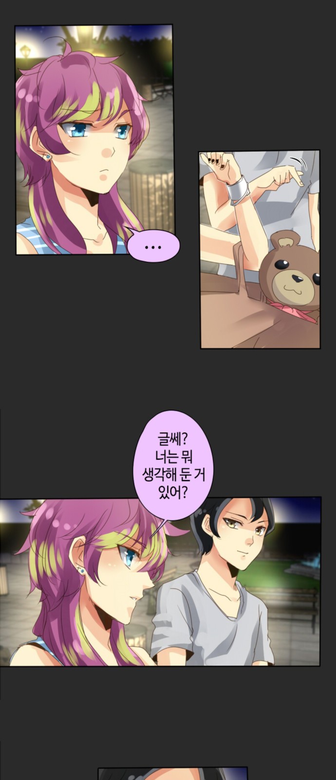 13 페이지