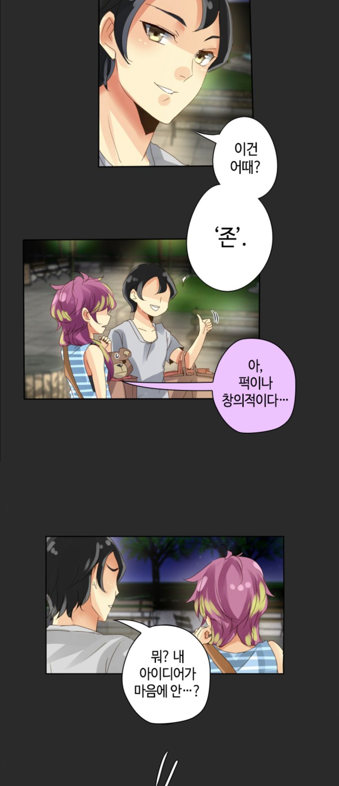 14 페이지