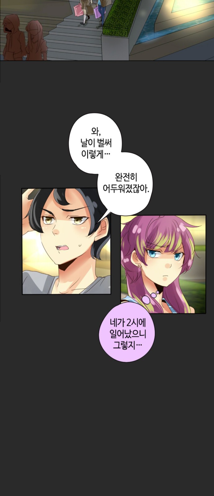 2 페이지