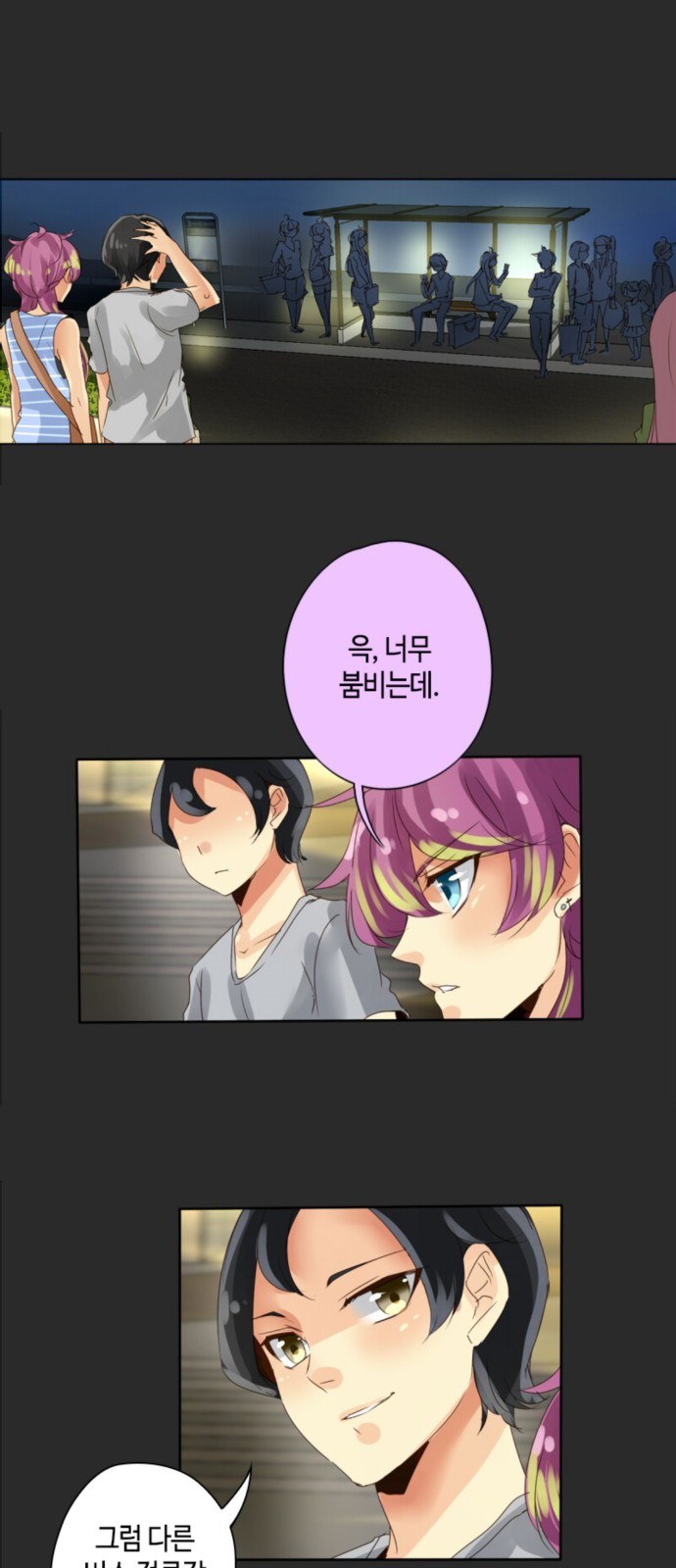 3 페이지