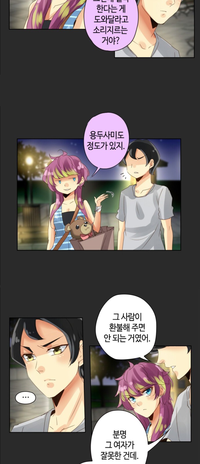9 페이지