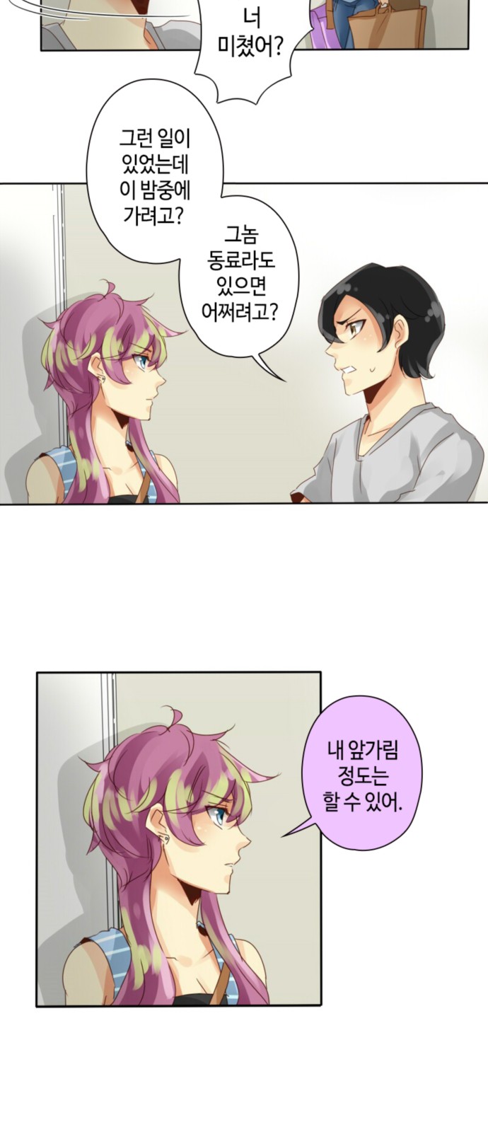 10 페이지