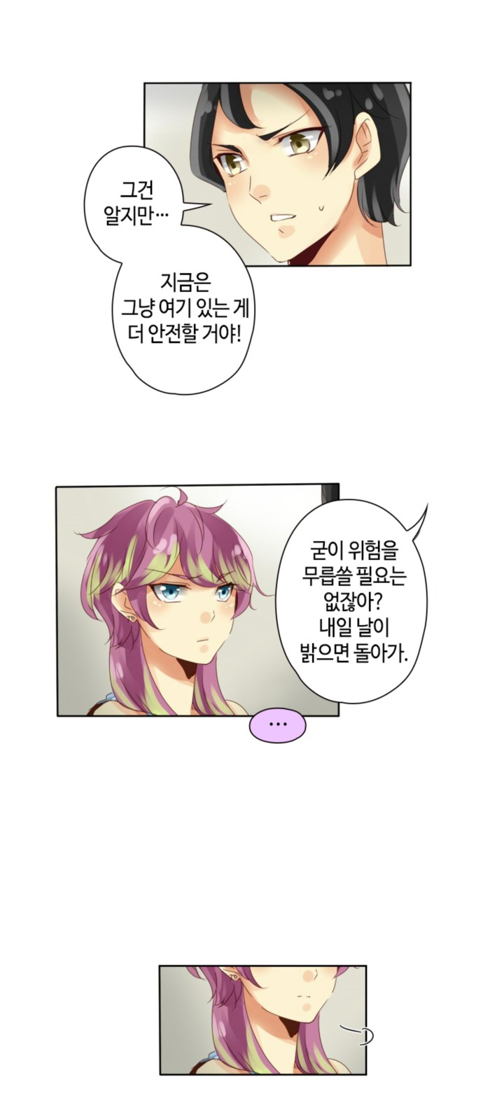 11 페이지