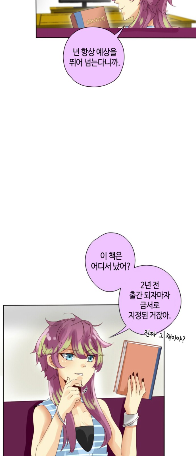16 페이지