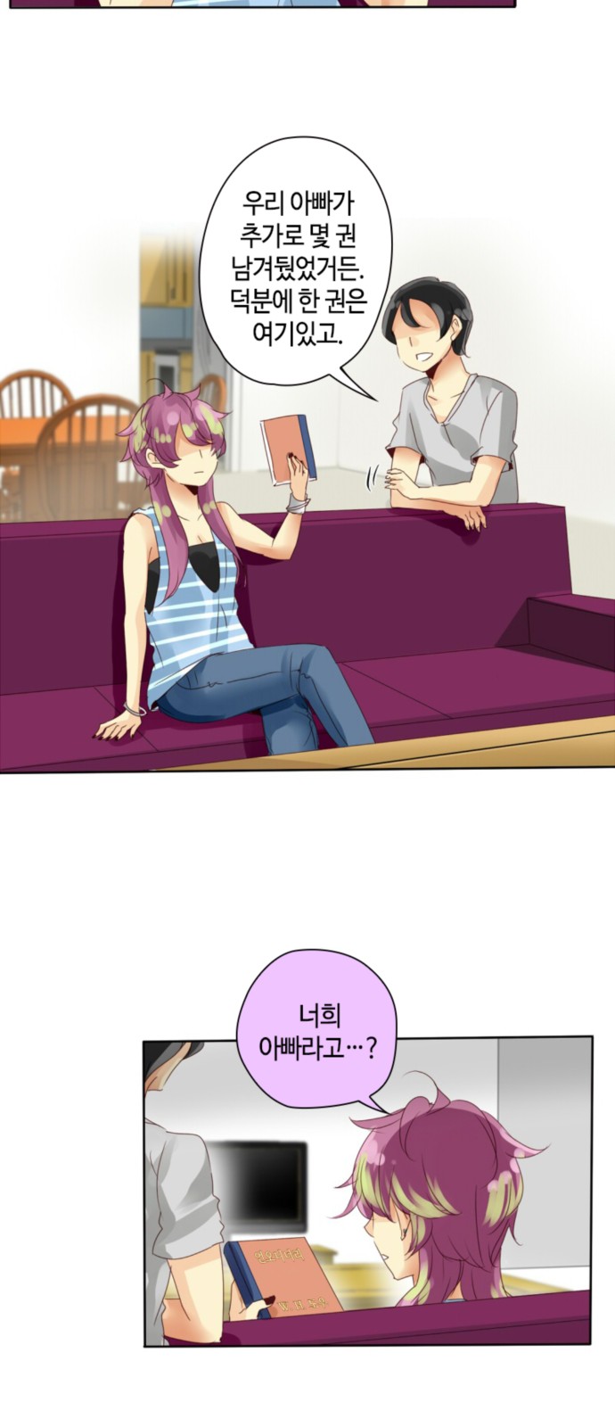 17 페이지