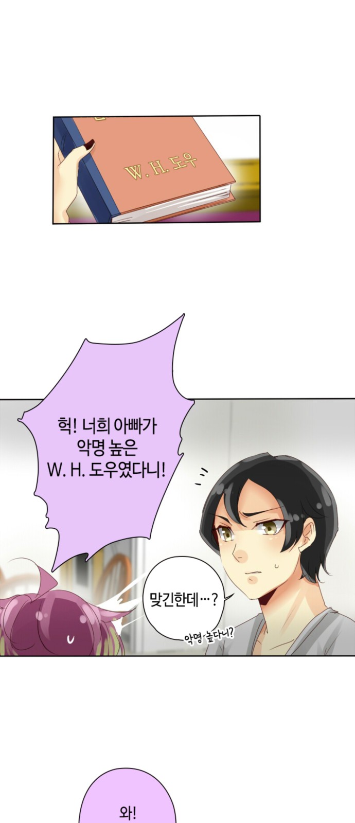 18 페이지