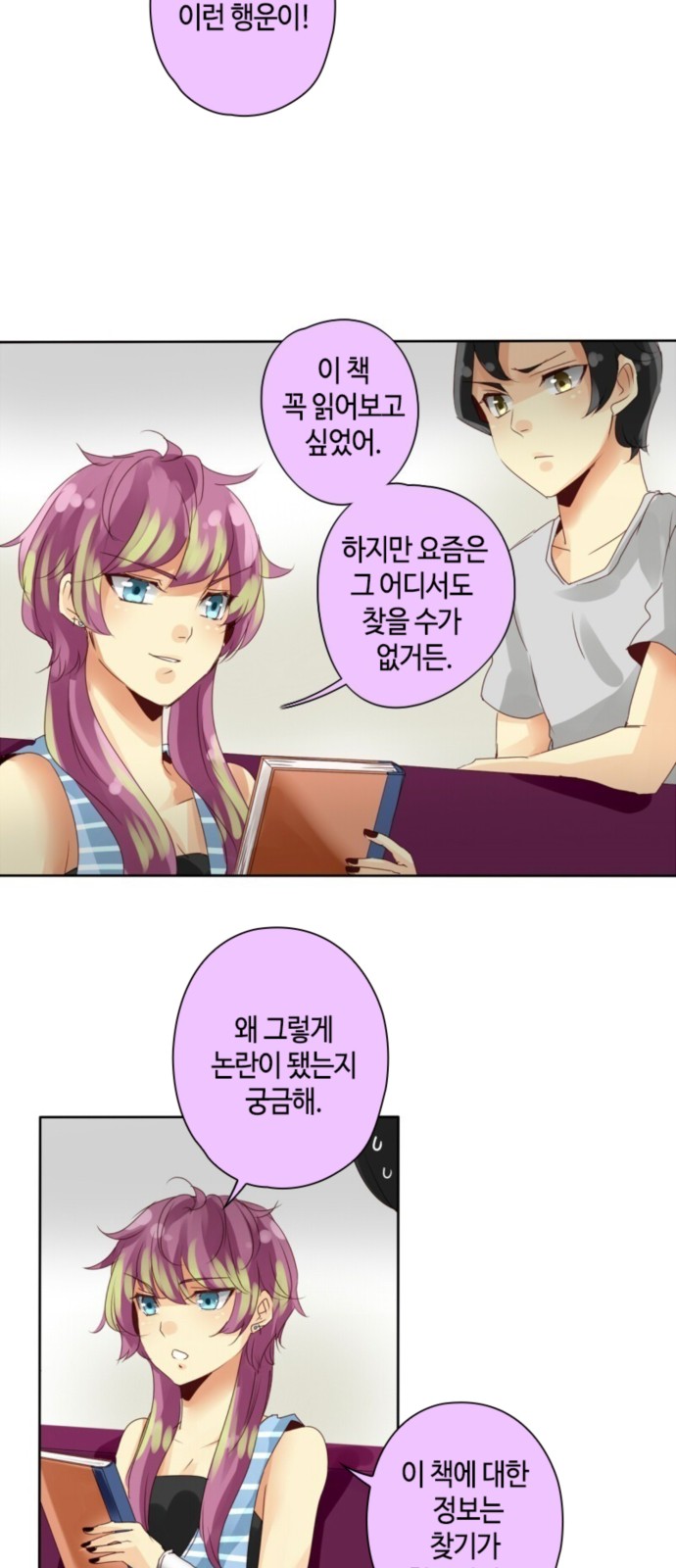 19 페이지