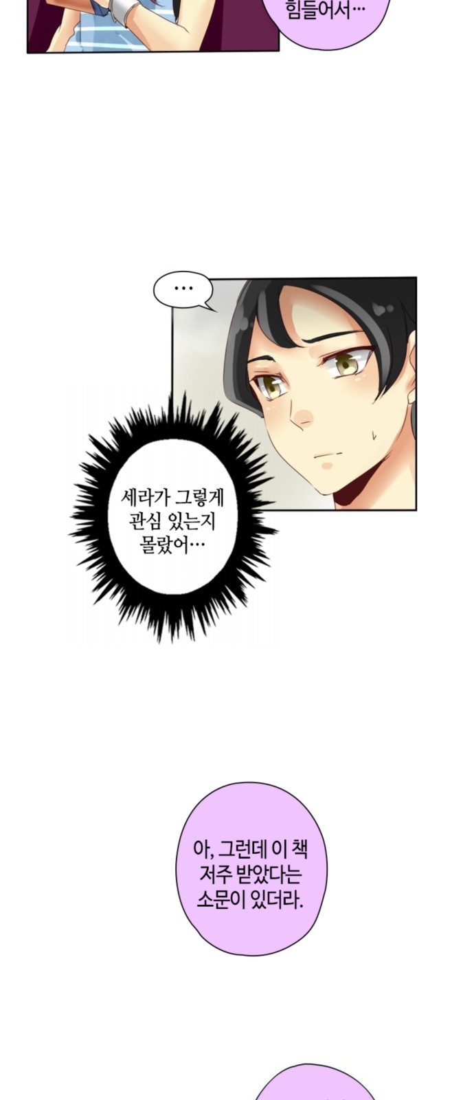 20 페이지