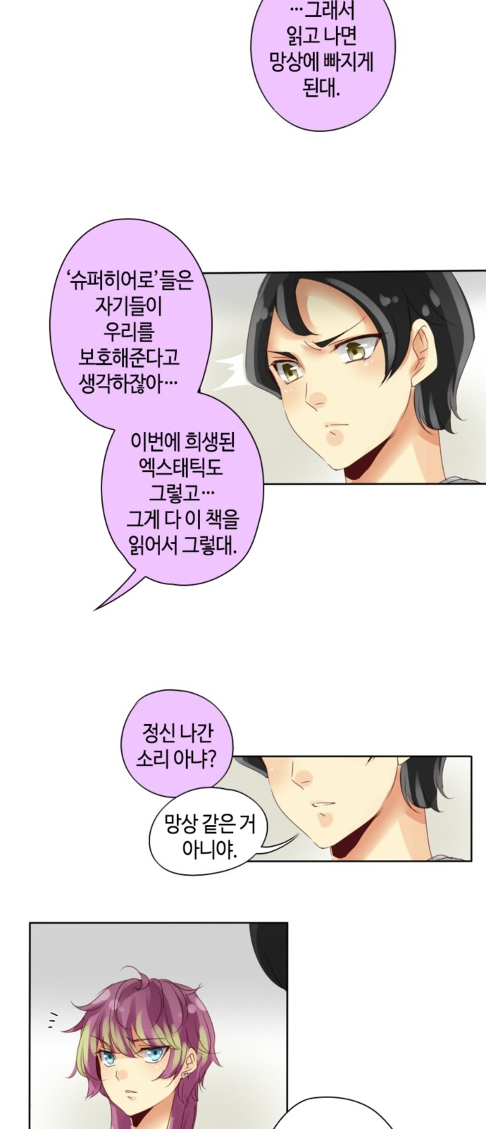 21 페이지