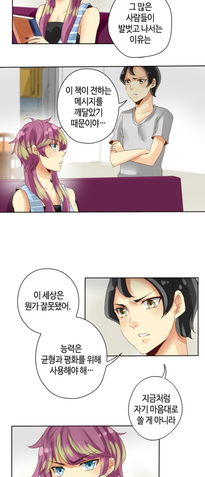 22 페이지