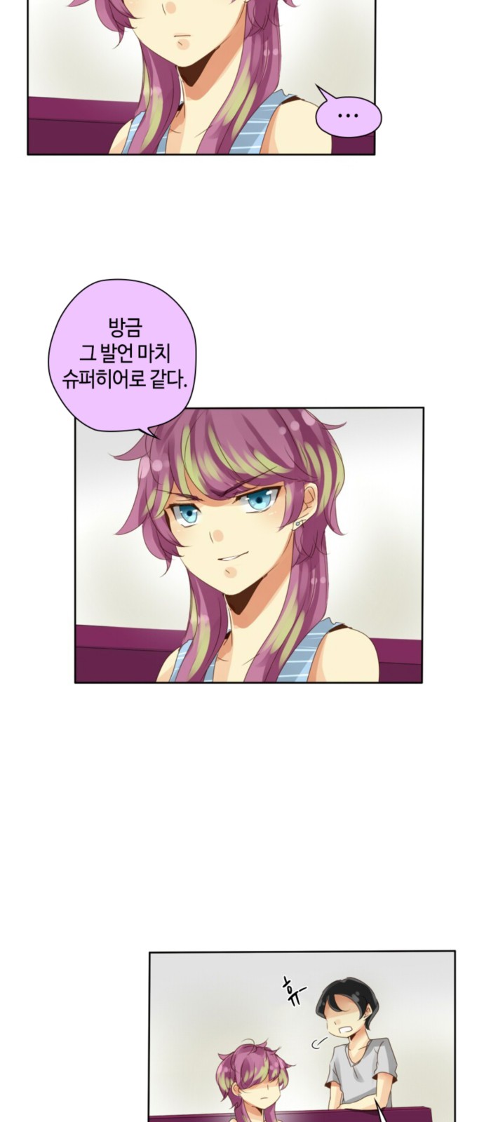 23 페이지
