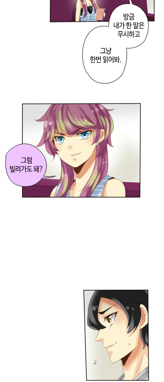 24 페이지