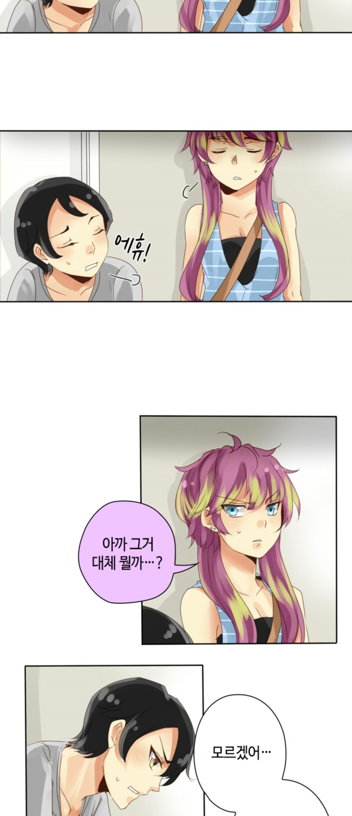 4 페이지