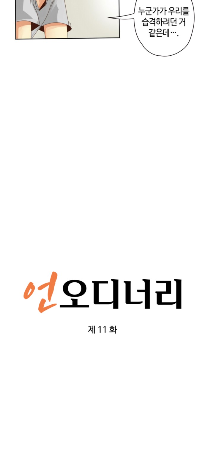 5 페이지