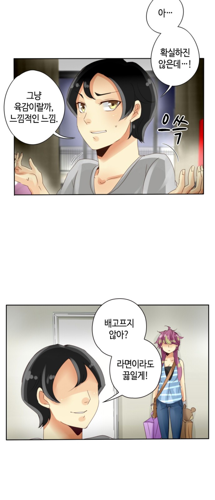 8 페이지