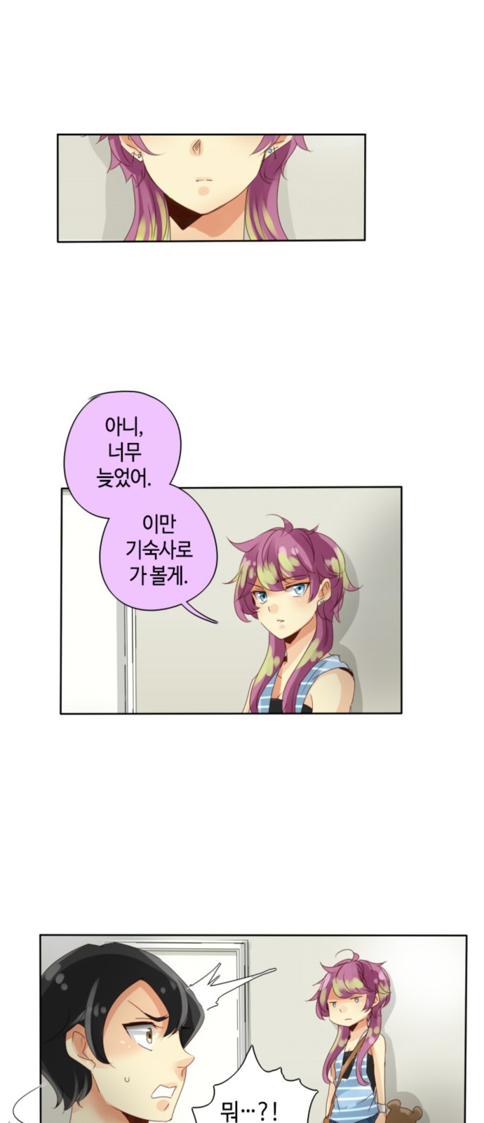 9 페이지