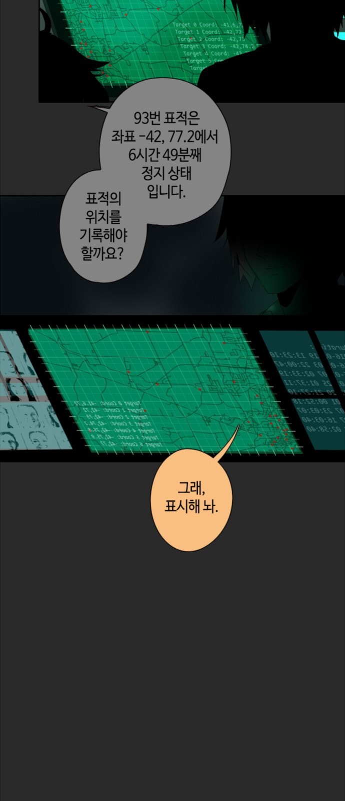 2 페이지