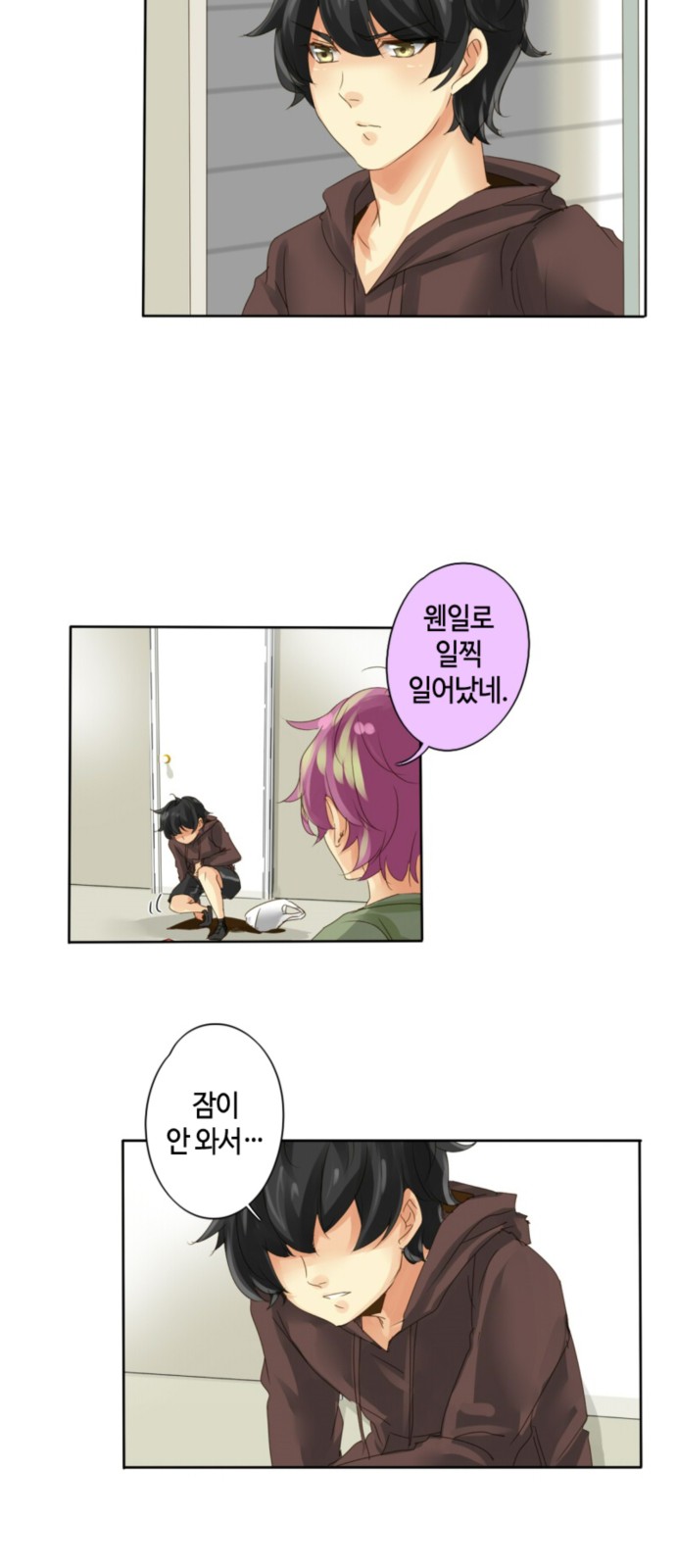 26 페이지