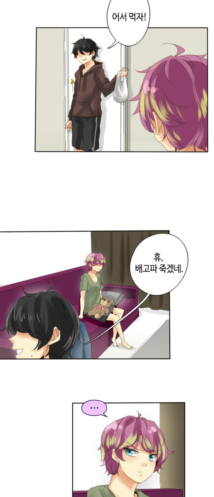 28 페이지