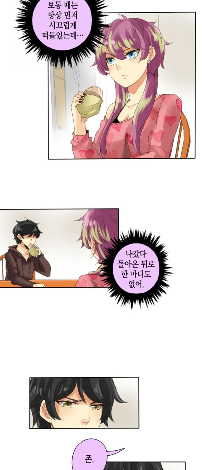 30 페이지