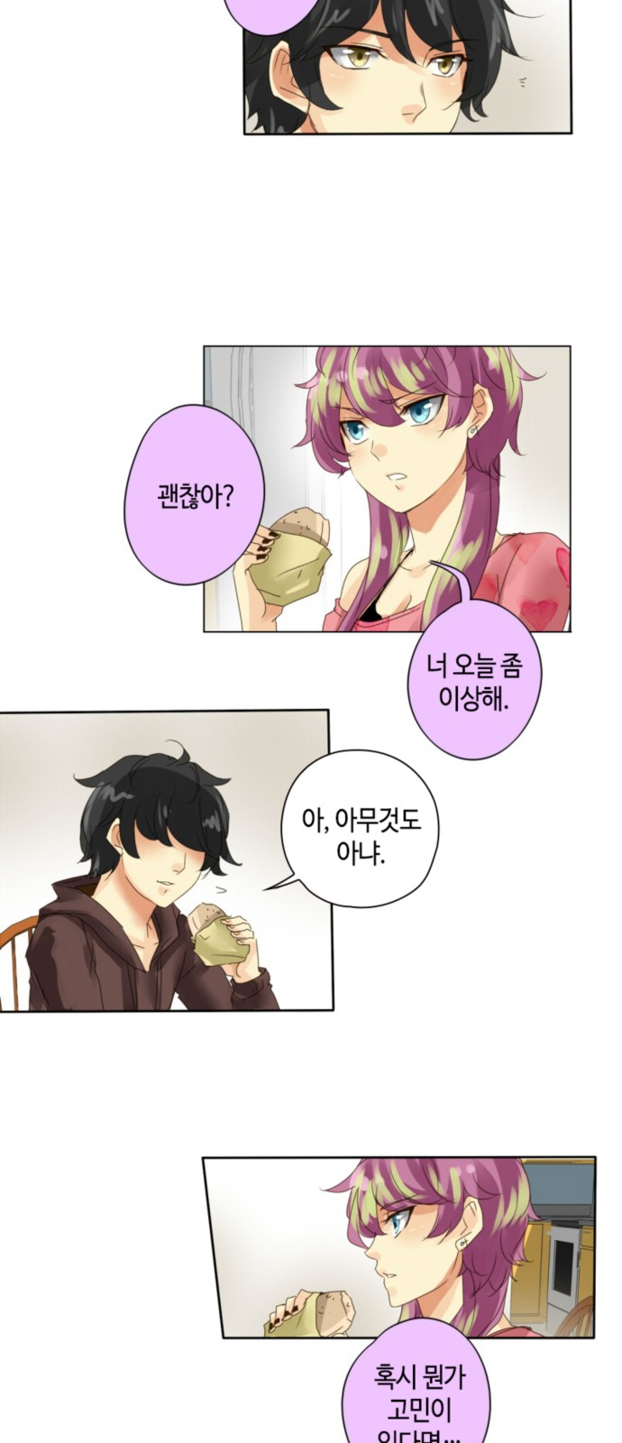 31 페이지