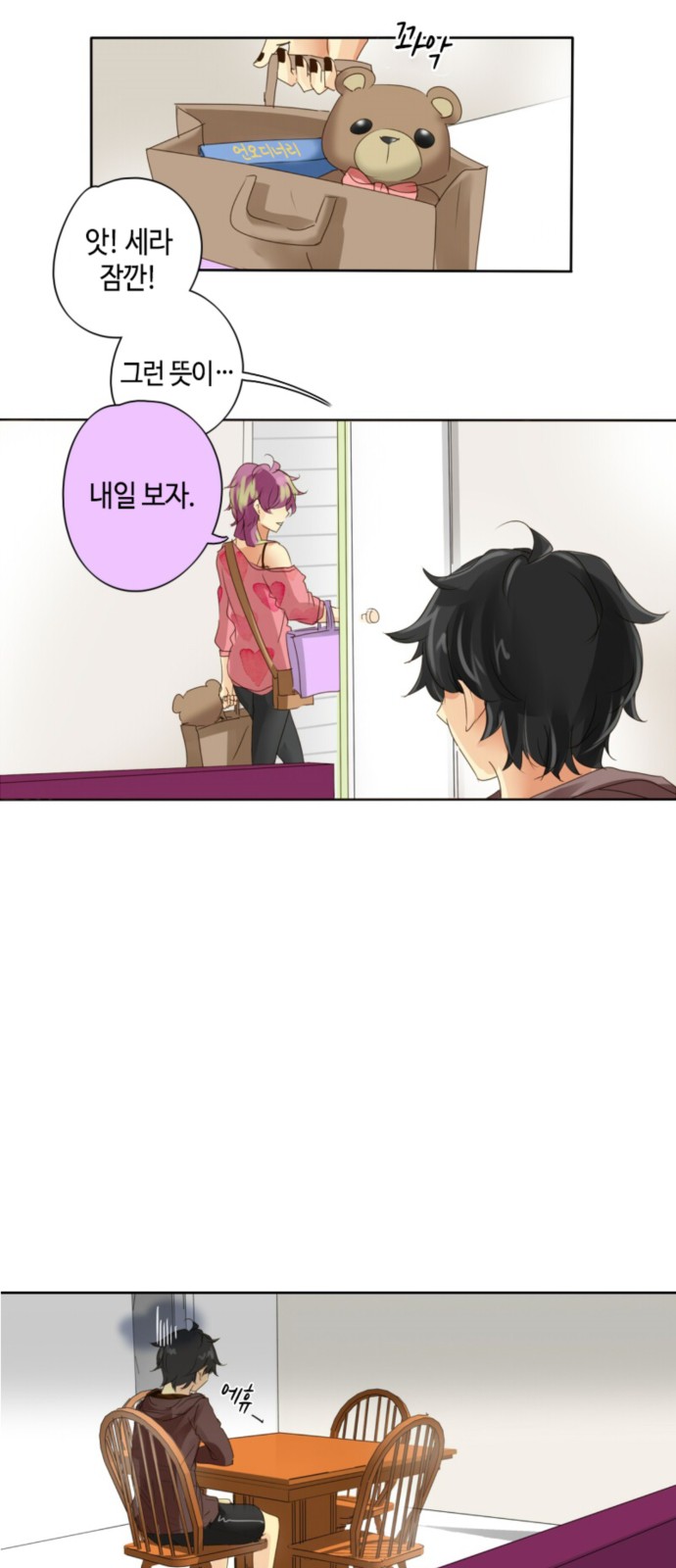 34 페이지