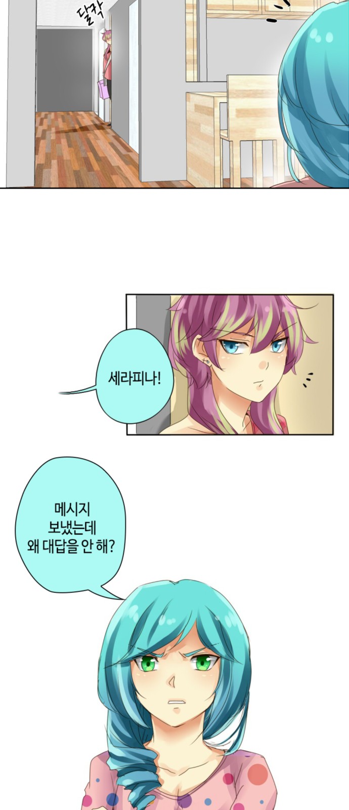 38 페이지