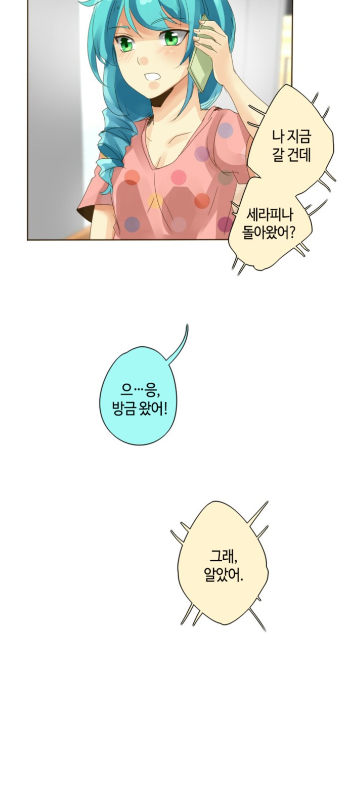 11 페이지