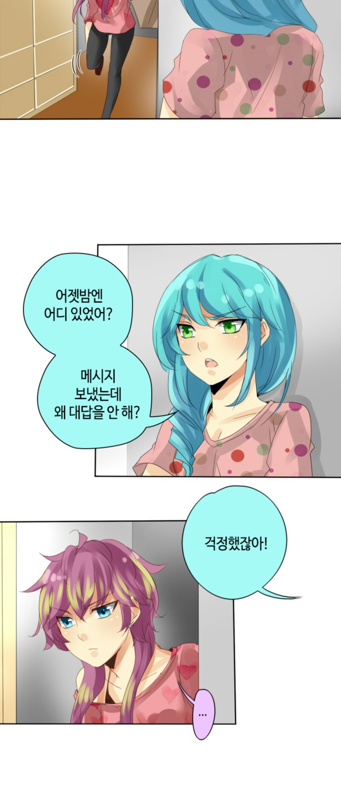 2 페이지