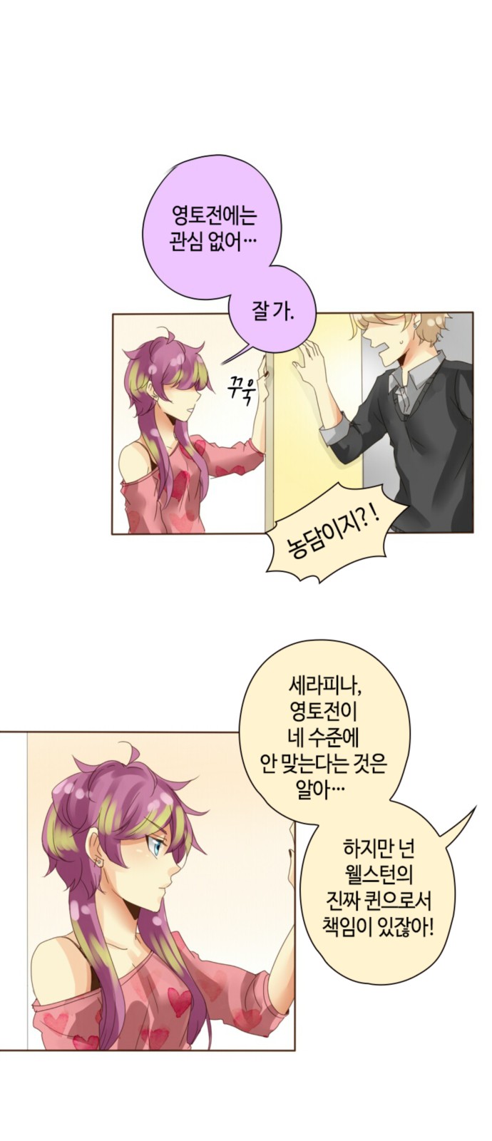 21 페이지
