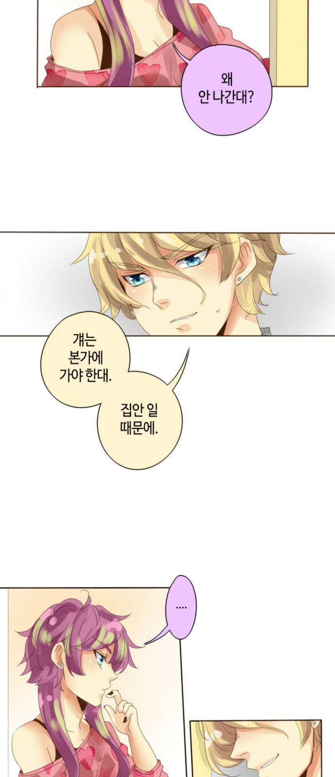 23 페이지