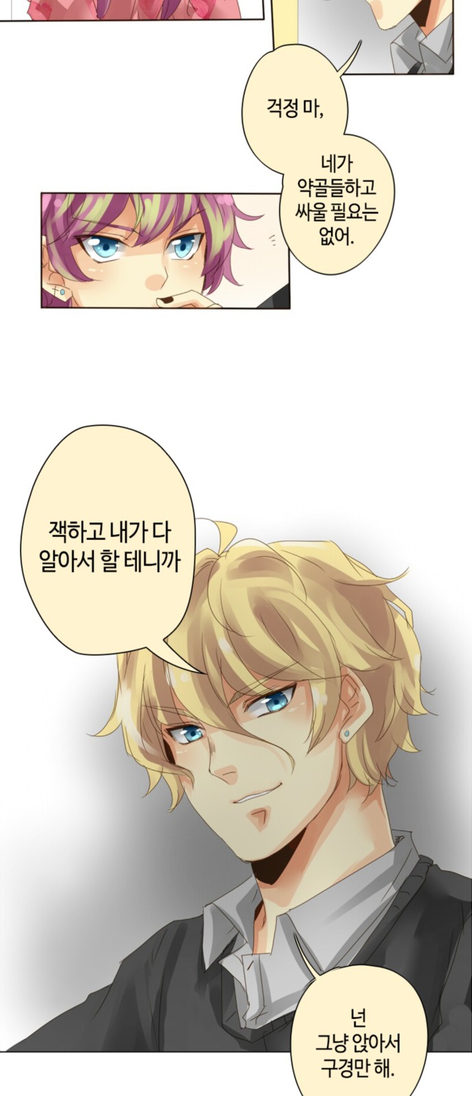 24 페이지