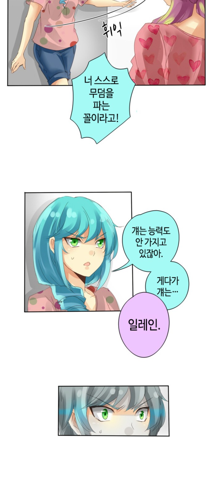 4 페이지