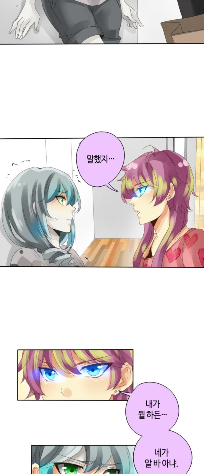 6 페이지
